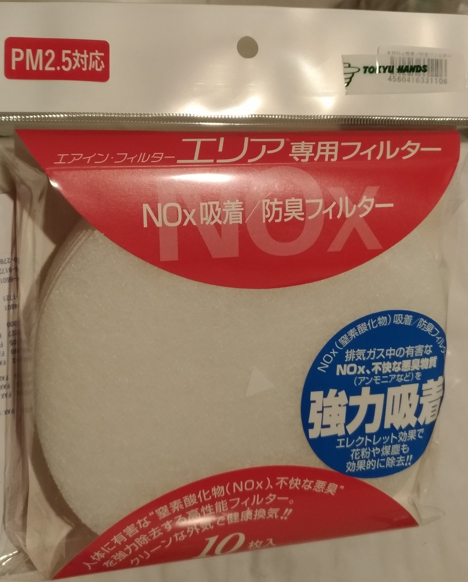 24時間換気 壁が汚れるフィルター要る どこで販売 単身の引っ越し安い 引っ越しやる事 手続き相場に荷造り何が